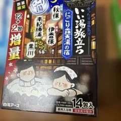 なないろ様 リクエスト 2点 まとめ商品