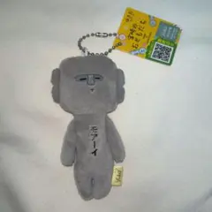 2025年最新】モアイぬいぐるみの人気アイテム - メルカリ