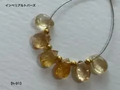 kiki様 リクエスト 2点 まとめ商品