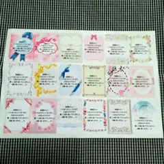 ★配達員さん宛てシール★フォント文章自由♪18面×3＝54枚 W-(11)