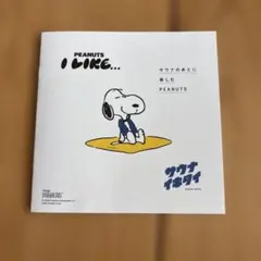 PEANUTS サウナイキタイ コラボ冊子