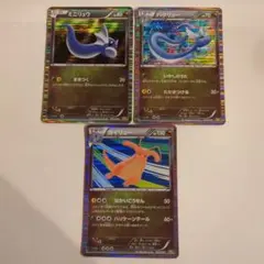ポケモンカード　ミニリュウ　ハクリュウ　カイリュー　セット