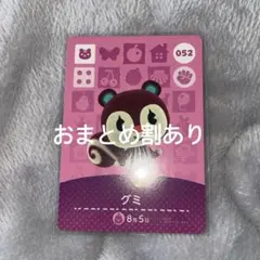 にゃあ様 リクエスト 2点 まとめ商品