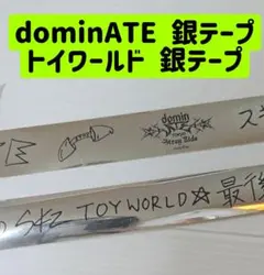 2026年最新】スキズ 銀テープの人気アイテム - メルカリ