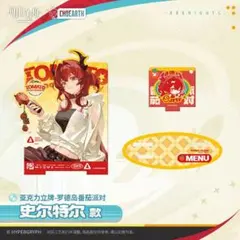 【中国限定】アークナイツ 天空之上【スルト】アクリルスタンド