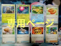 【ゴリラ 様】専用ページ