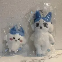 【ちいかわ】パラレルワールド ハチワレ マスコット 2点