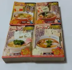 コンビニ版『ラーメン発見伝』『らーめん才遊記』全巻セット 小学館 - ラーメン発見伝 らーめん才遊記 全巻セット 計37冊の