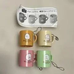 すみっコぐらし　ガチャガチャ　ラテアートライトキーホルダー　4個セット