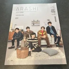 2026年最新】嵐会報94の人気アイテム - メルカリ