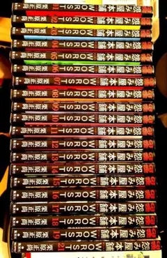 2026年最新】worst 漫画の人気アイテム - メルカリ