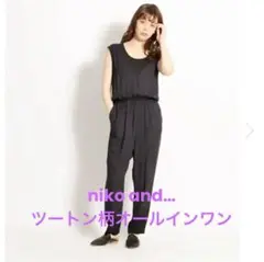 niko and…(ツートン柄オールインワン)