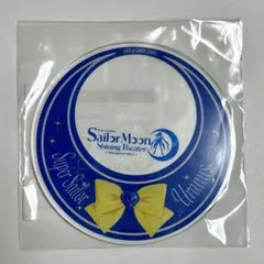 シャイニングシアター　スーパーセーラーウラヌス　アクリルコースターのサムネイル