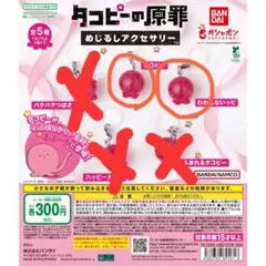 2026年最新】わかんないっピの人気アイテム - メルカリ