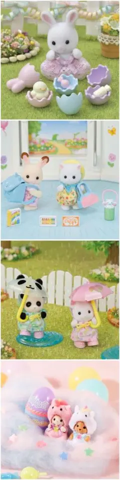 シルバニアファミリー セット売り
