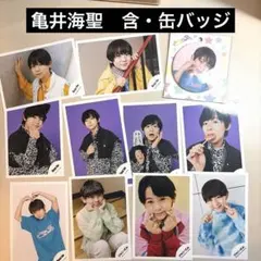 2026年最新】亀井海聖の人気アイテム - メルカリ