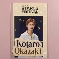 Item thumbnail for item 1d2a8cbf-9063-4f78-8e9d-c0777cfc6bd0