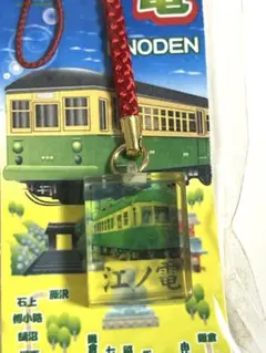 2025年最新】鉄道部品の人気アイテム - メルカリ