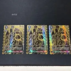 EX8-074 メディーバルデュークモン　パラレル　金　PB-21 2枚 EX8-074 メディーバルデュークモン パラレル 金 PB-21 2枚 - メルカリ