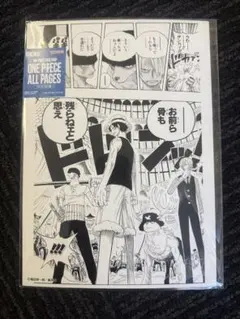 【未開封】ワンピース　ベースショップ　All pages　ルフィ　ゾロ　サンジ ワンピース ALL PAGES サニー号 ルフィ ゾロ サンジ ベースショップ