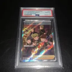 ポケモンカード　PSA10まとめ売り　シンオウの仲間たち　チリタリス　ピジョン等 ポケモンカード PSA10まとめ売り シンオウの仲間たち チリタリス