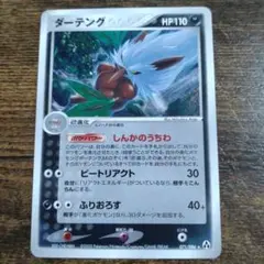 BEEMS様 リクエスト 3点 まとめ商品