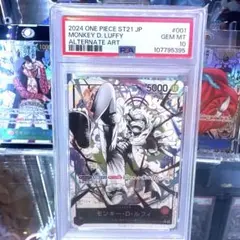 【PSA10】モンキー・D・ルフィ L リーダーパラレル　ST21-001 ニカ