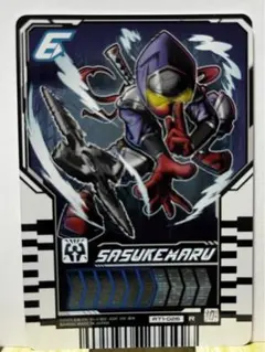 仮面ライダーガッチャード ライドケミートレカ サスケマル R