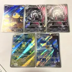 富*す様 ポケモンカード　AR/SR 7枚セットのサムネイル