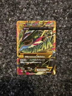MレックウザEX 220HP ポケモンカード - メルカリ
