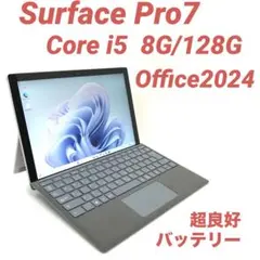 2026年最新】SurFace pro7 256gb 16gbの人気アイテム - メルカリ