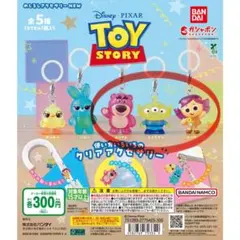 TOY STORY めじるしアクセサリー NEW ロッツォ エイリアン ドーリー