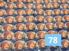 あんさんぶるスターズ！！　月永レオ　 バラエティ缶バッジ　返礼祭　開花前