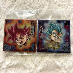 2枚★ドラゴンボール 超戦士シールウエハース ベジータ 孫悟空
