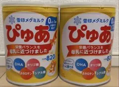 2026年最新】ぴゅあ ミルク 雪印の人気アイテム - メルカリ