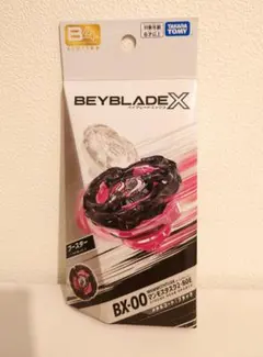 【全新未拆封】猛瑪象牙　Beyblade X