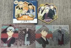 ハイキュー レッツゴーキョート