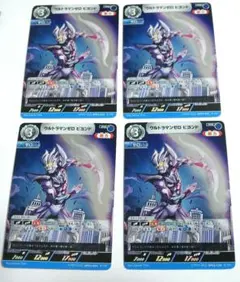 ウルトラマンカードゲーム リミテッドパック ゼロ ジード ゼロビヨンド リミテッドパック ウルトラマンカードゲーム 運命を超え
