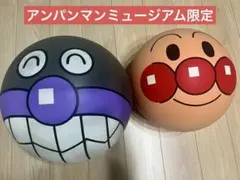 アンパンマン＆バイキンマンセット　バランスボール　アンパンマンミュージアム限定