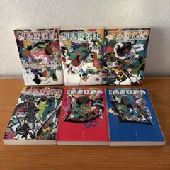【6冊セット】図書館戦争シリーズ 有川浩 角川文庫