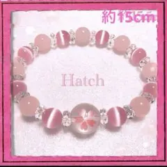 12mm❤️ 桜彫り水晶とローズクォーツとキャッツアイのパワーストーンブレス