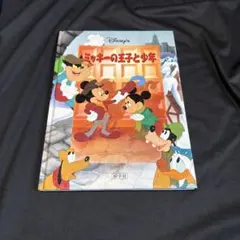 Item thumbnail for item 40dba49e-5da2-4c75-b90e-c654a9fb08a0