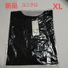 【新品】ユニクロ　コットン　オーバーサイズTシャツ