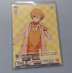 すとぷり　るぅと　ヴァイスシュヴァルツ　Strawberry smile!