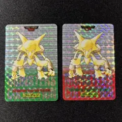 ポケモン カードダス フーディン 065 キラ シールダス 赤 - メルカリ