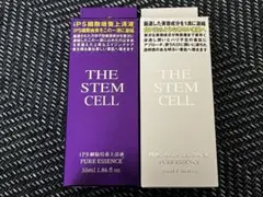 新品未使用 美品 THE STEM CELL 美容液 55ml セット