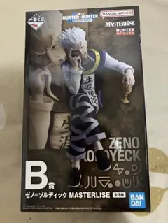 HUNTER×HUNTER 一番くじ　ゼノ B賞 フィギュア