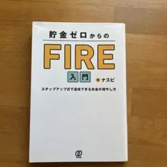 Item thumbnail for item 340c0aee-359a-4b81-8817-8f49eed75f98