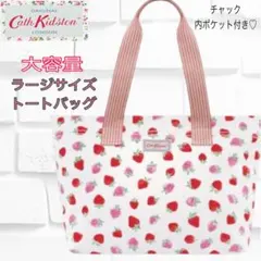 2025年最新】バッグ キャスキッドソン いちごの人気アイテム - メルカリ