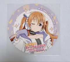 ラブライブ 虹ヶ咲 8th キッチンカー 東京公演 大阪出店 コースター 高